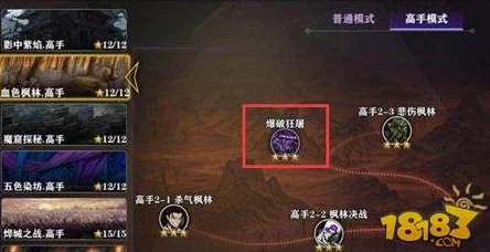 燕云十六声绝世高手任务全攻略，高效通关秘籍大公开
