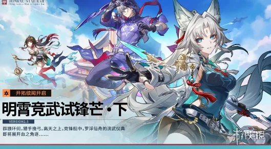 崩坏星穹铁道仙舟，解锁文学之旅的全收录秘籍