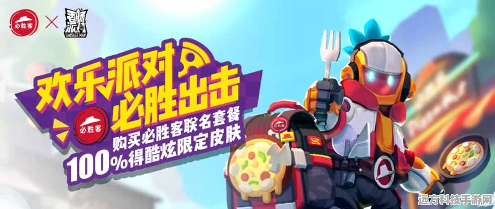 香肠派对国际服登录难题？一站式破解秘籍来袭！