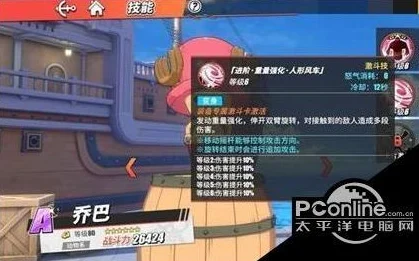 航海王热血航线，乔巴激战技能选择全攻略