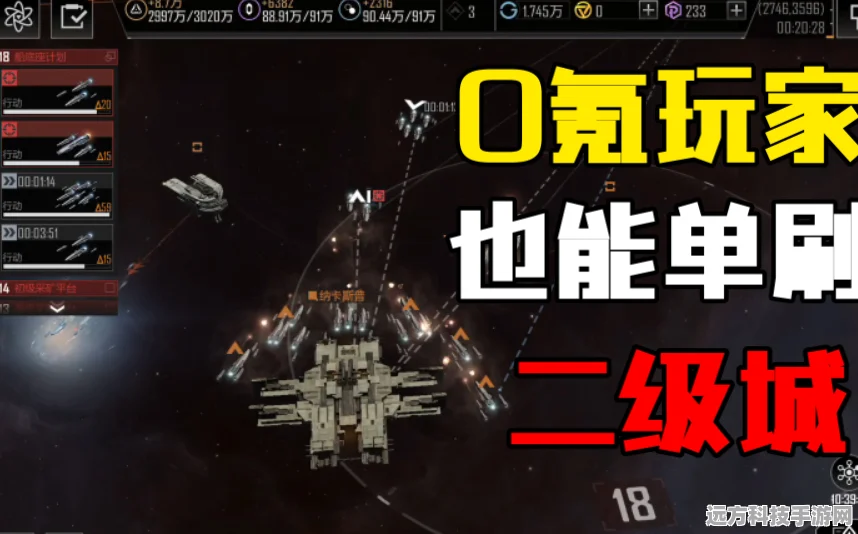 单刷二级城攻略，无尽拉格朗日的勇者挑战