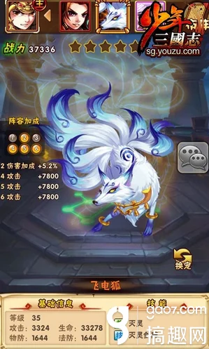 魏国少年三国志，宠物选择策略大揭秘