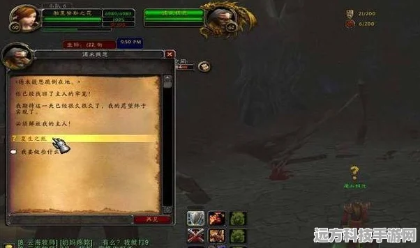 魔兽世界怀旧服，挑战极限，解锁不可能任务全攻略