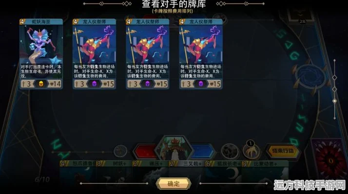 唤潮海妖掌控梦魇，恶魔秘境通关秘籍