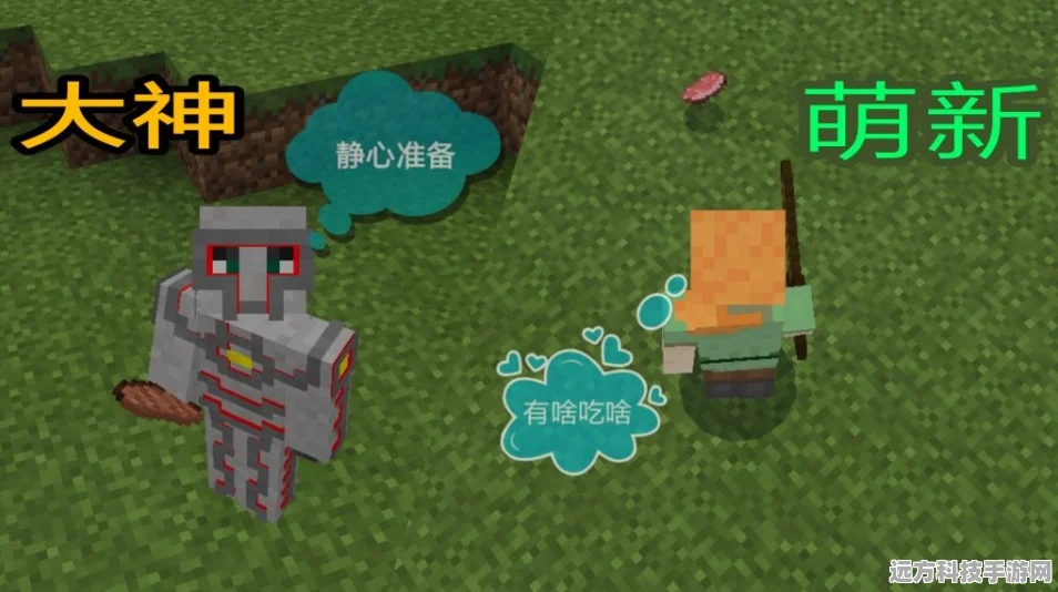 我的世界版本顺序大盘点，从远古到未来