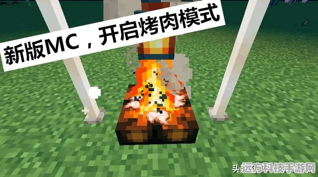 我的世界版本顺序大盘点，从远古到未来