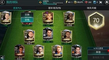 FIFA足球世界深度解析，奥帕拉天赋属性揭秘，绿茵防守艺术再升级