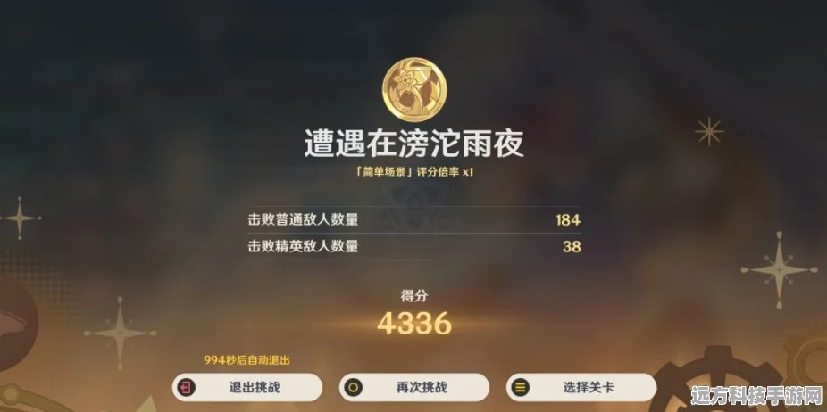 原神缥雨一滴，解锁那维莱特特色料理的制作秘籍