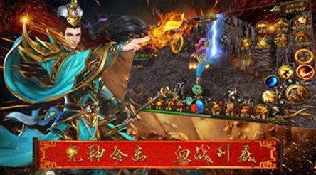 蓝梦传世震撼归来，热血复古，传奇再续，下载即刻启程！