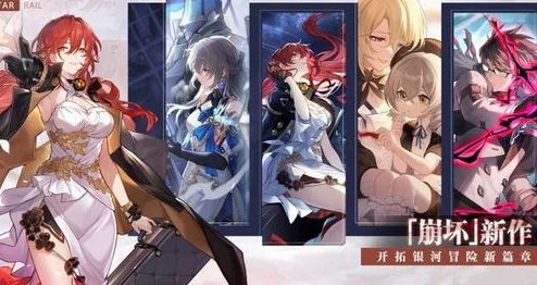崩坏星穹铁道知更鸟，全能辅助的华丽乐章