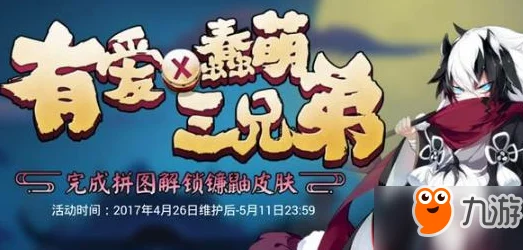第五人格佣兵B.Duck皮肤惊喜返场，萌趣再续！