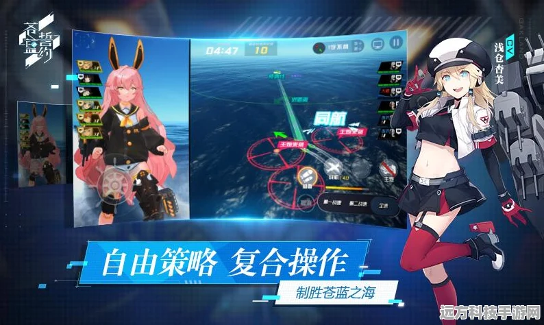 苍蓝誓约支援令获取全攻略