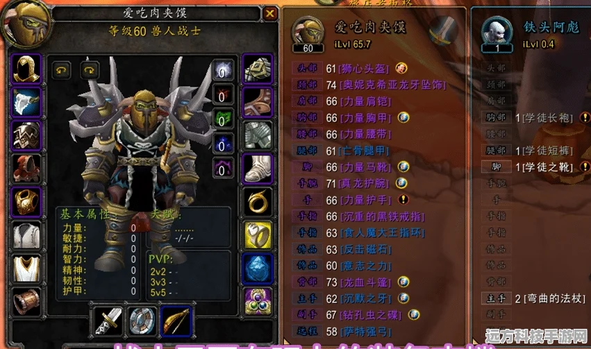 魔兽世界新手职业选择指南，开启你的冒险之旅
