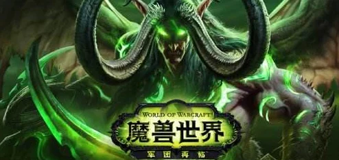 魔兽世界新手职业选择指南，开启你的冒险之旅