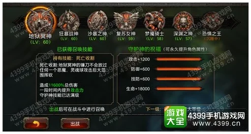 暗黑三传奇宝石与雇佣兵的奇妙关系