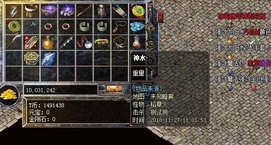 暗黑三传奇宝石与雇佣兵的奇妙关系