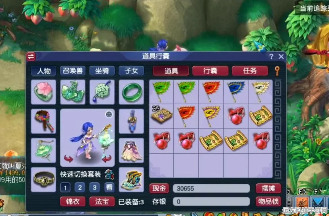 梦幻西游手游新赛季解锁专属坐骑阴阳牛全攻略