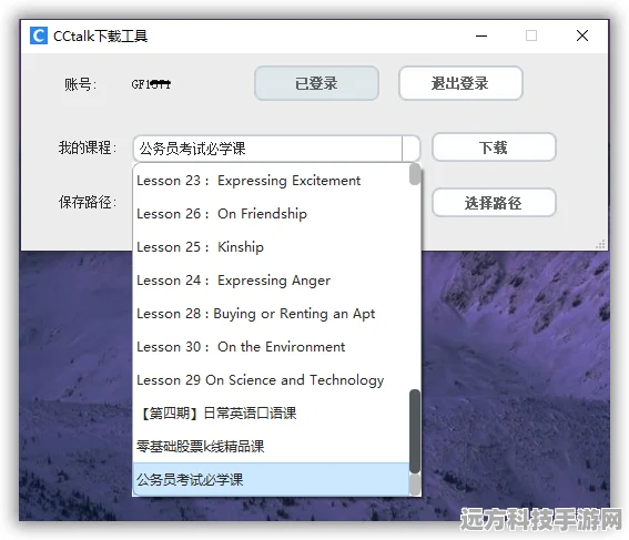 CCtalk优惠券过期？轻松几步教你删除