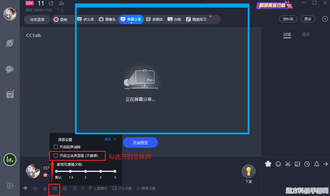 CCtalk优惠券过期？轻松几步教你删除