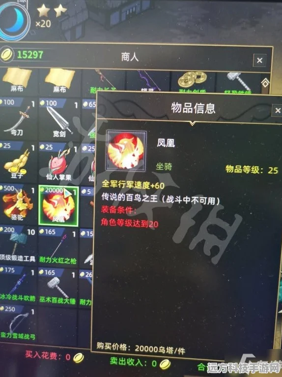 部落与弯刀手游，揭秘主角技能增加的神秘代码