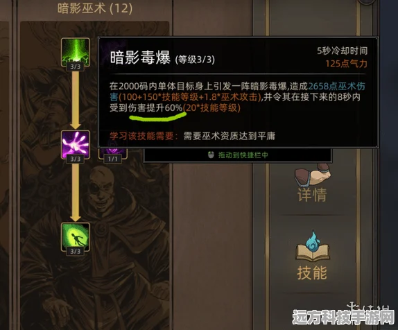 部落与弯刀手游，揭秘主角技能增加的神秘代码