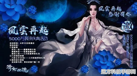 倩女幽魂，轻松玩转帮会职位取消