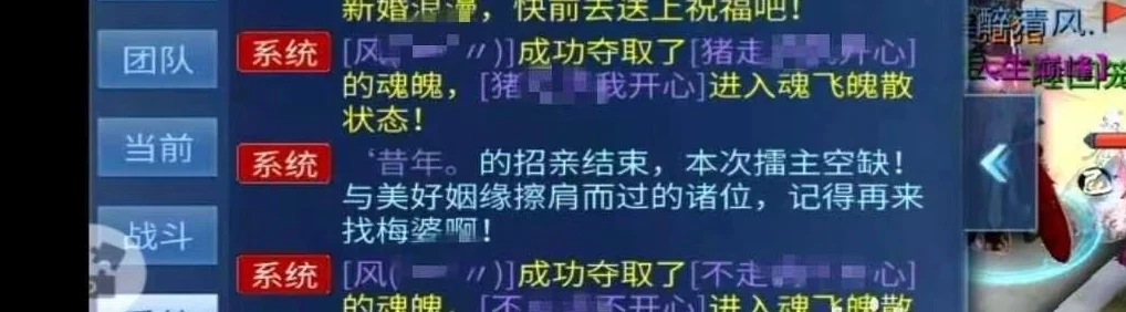 倩女幽魂，轻松玩转帮会职位取消