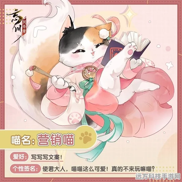 忘川风华录，顶尖猫灵资质排行独家揭秘，携手最强喵伙伴共闯风华世界！