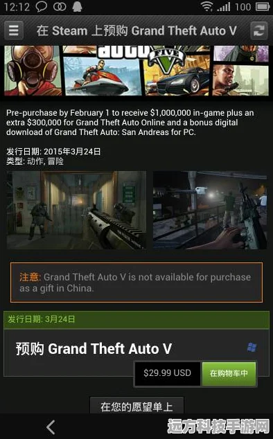 GTA5下线攻略大揭秘，解锁财富积累的终极奥义