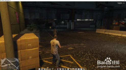GTA5下线攻略大揭秘，解锁财富积累的终极奥义