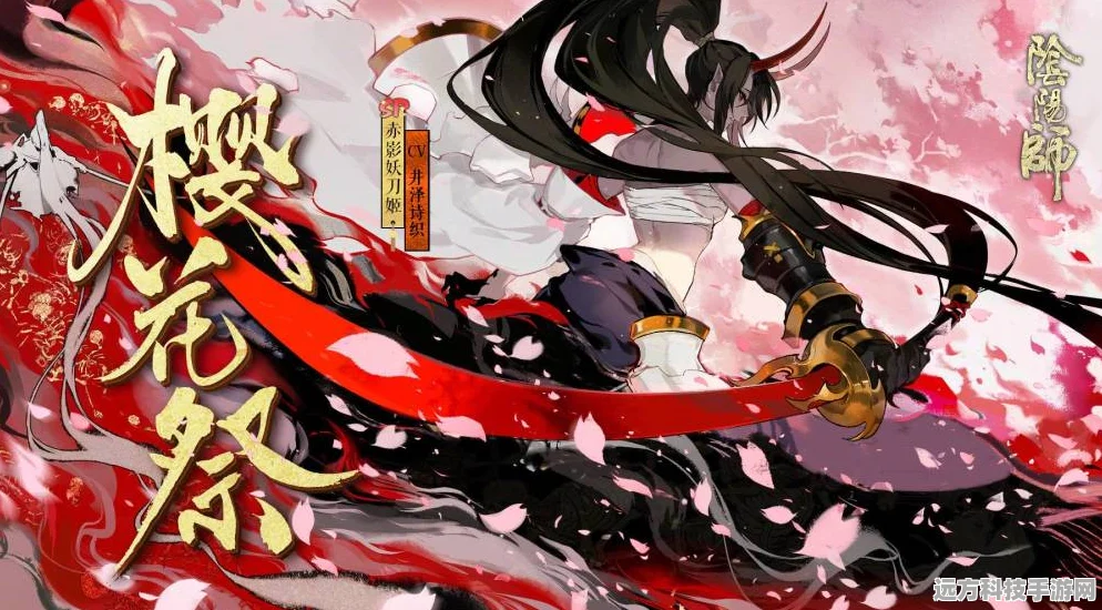 阴阳师赤影妖刀姬素月浅香皮肤获取全攻略