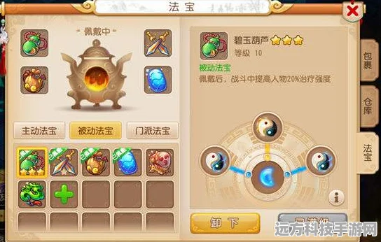 梦幻西游手游新纪元，虎头怪震撼登场，三界冒险再添强援