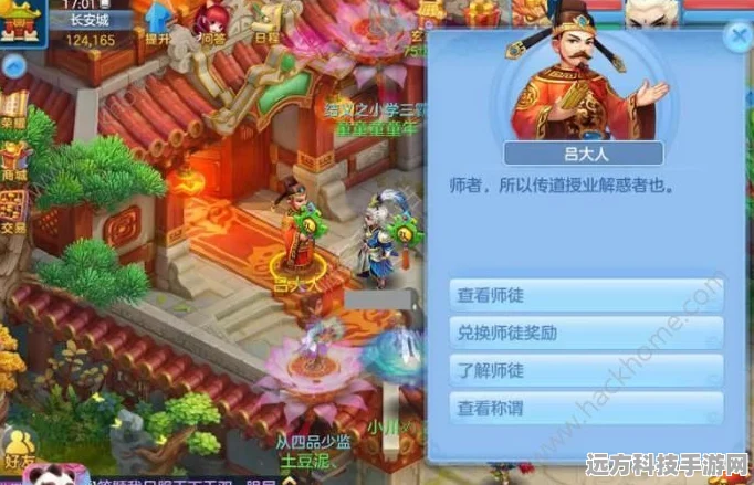 梦幻西游手游新纪元，虎头怪震撼登场，三界冒险再添强援