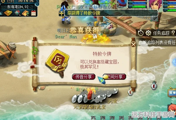 梦幻诛仙新版震撼登场，宝物海洋等你征服，经典角色再燃冒险激情