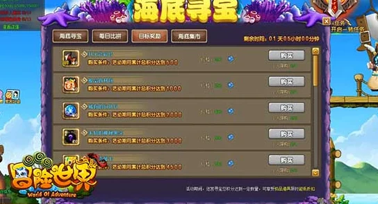 梦幻诛仙新版震撼登场，宝物海洋等你征服，经典角色再燃冒险激情