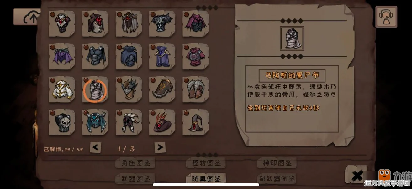 恶果之地武器排行大揭秘，哪款才是你的战斗神器？