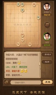 天天象棋评测时长调整，背后原因与玩家心声
