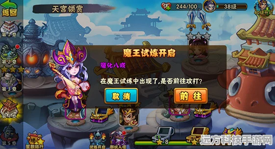 成仙九游，探索制作精良的角色扮演新境界