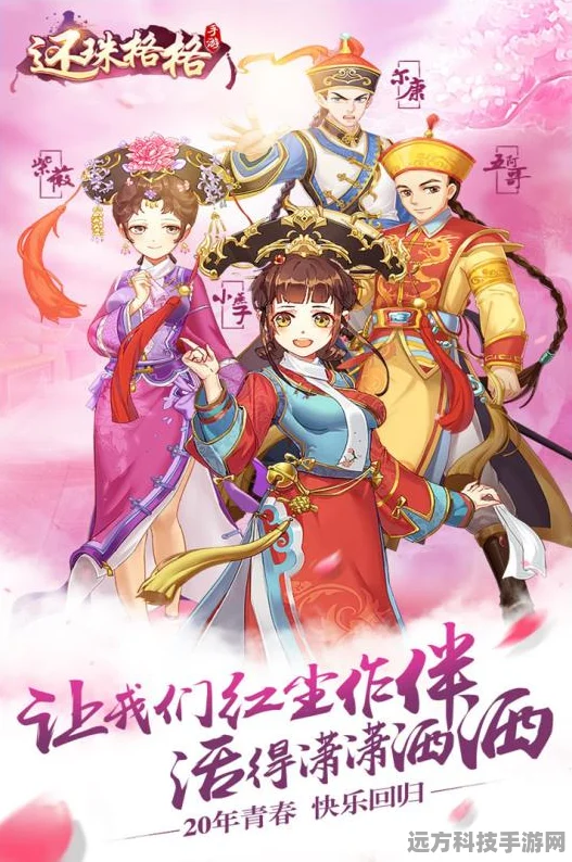 成仙九游，探索制作精良的角色扮演新境界