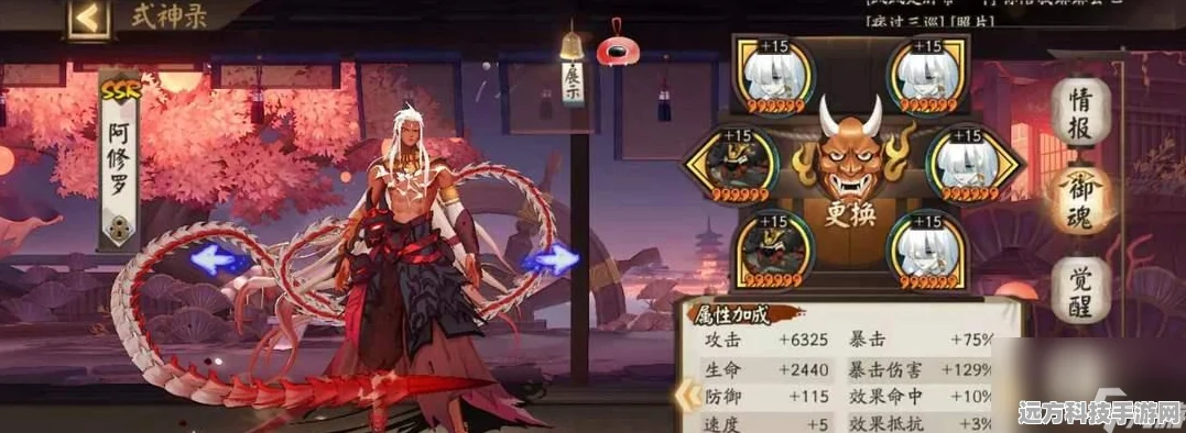 阴阳师阿修罗攻略，深度剖析御魂选择，揭秘顶级搭配秘籍