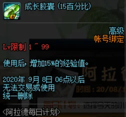 弹弹神话团震撼登场，解锁休闲放置弹珠新纪元