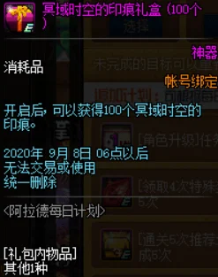 弹弹神话团震撼登场，解锁休闲放置弹珠新纪元