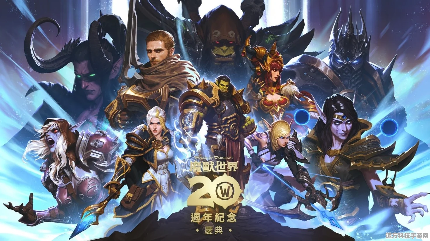 葡萄朋的魔兽世界，启程无尽奇幻之旅，解锁冒险新篇章
