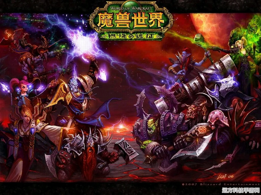 葡萄朋的魔兽世界，启程无尽奇幻之旅，解锁冒险新篇章
