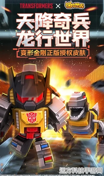 迷你世界，解锁穿墙飞行，启程奇幻探索新篇章！