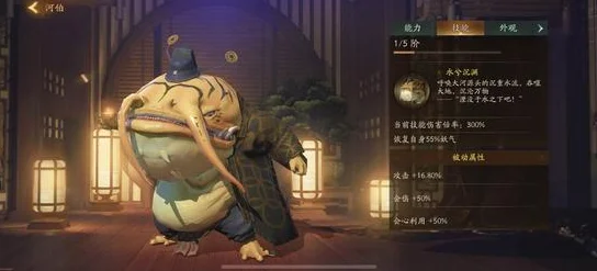 神都夜行录，解锁烹饪奥义，共赴味蕾奇幻之旅