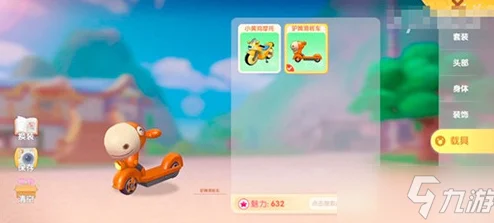 摩尔庄园手游黑森林探险全攻略，解锁神秘地图的奥秘