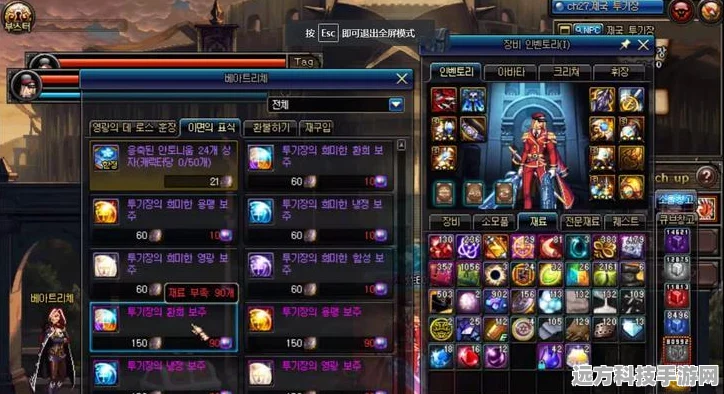 DNF所有属性强化+10的宝珠全揭秘