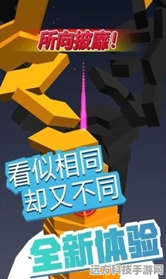 创建生存Create Survive，卡通趣味闯关，休闲新选择！
