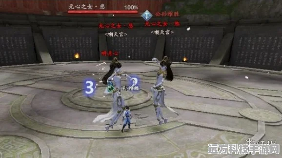 天涯明月刀手游，困难嘲天宫明月心打法全揭秘